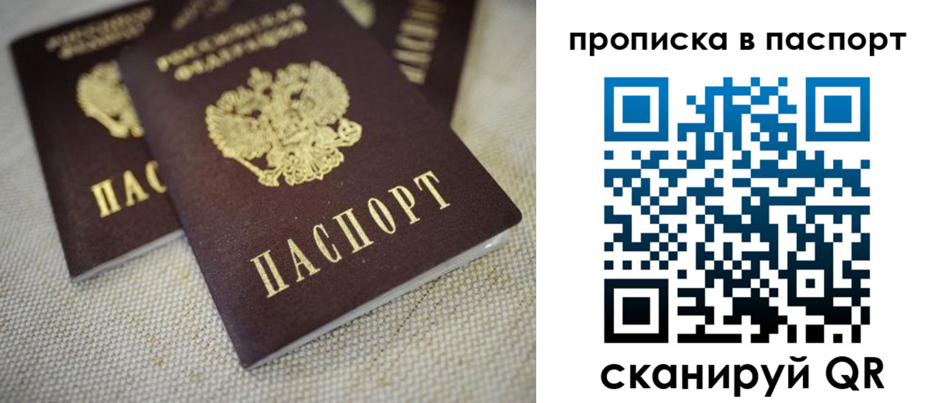 форма 3 в Барыше