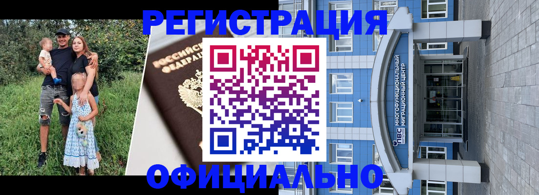 прописка в квартире в Барыше