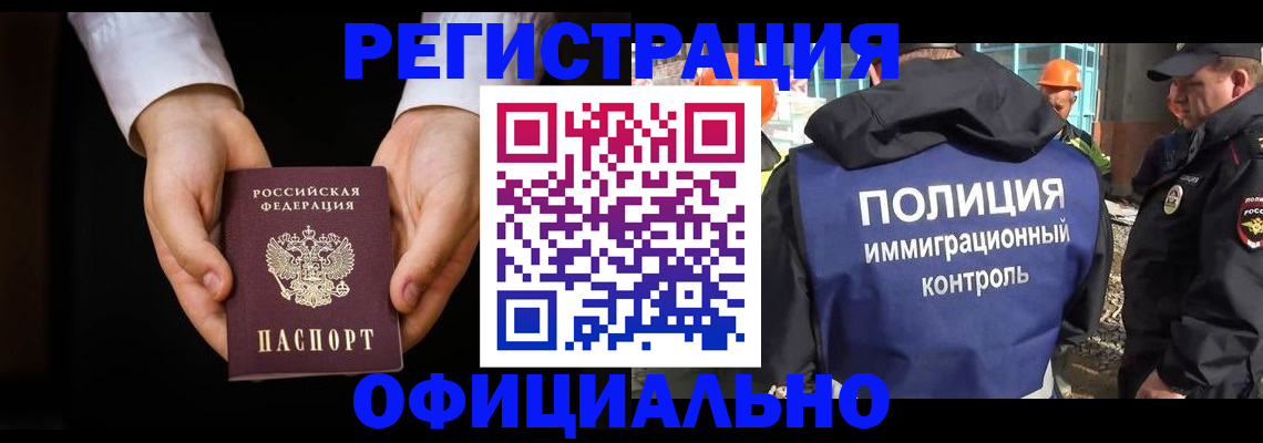 регистрация для дет. сада в Барыше